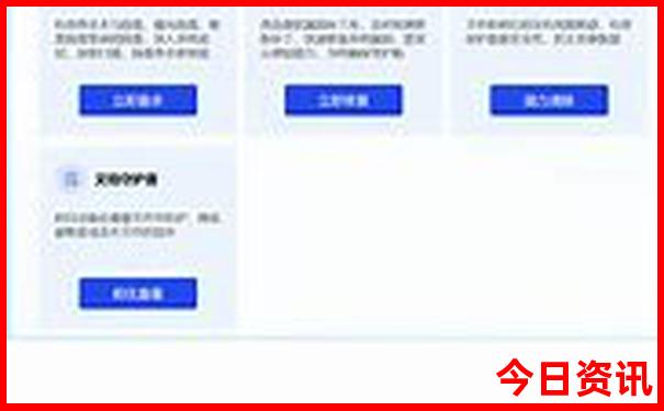 六个人去北京旅游五天大概多少钱