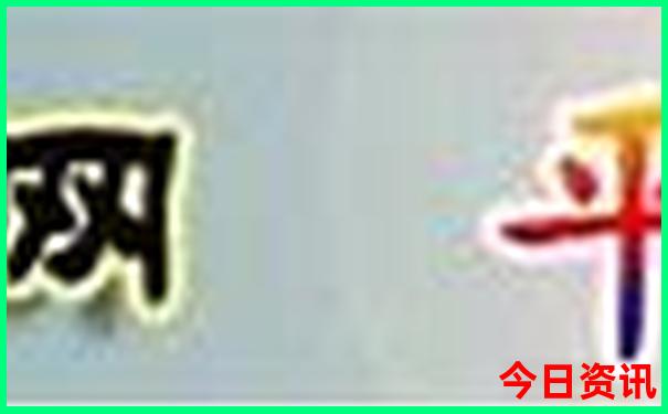 霍林河有哪些旅游景点