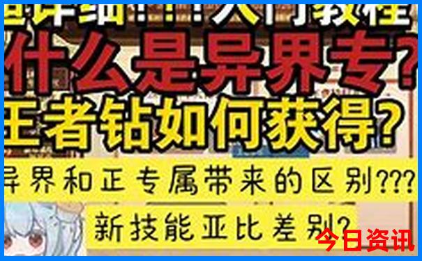 天空彩9944cc天下彩图文