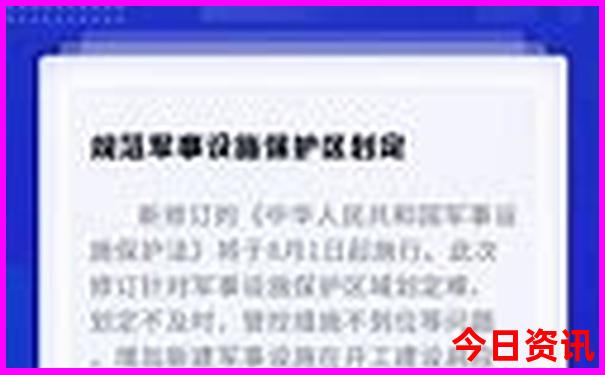 中国避暑的好地方